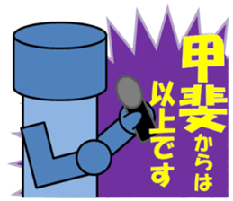 I am Kai sticker #13535721