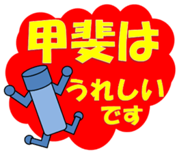 I am Kai sticker #13535722