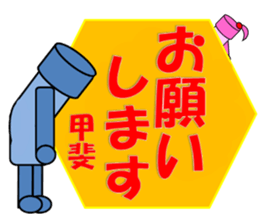 I am Kai sticker #13535725