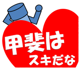 I am Kai sticker #13535727