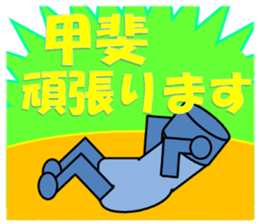 I am Kai sticker #13535728