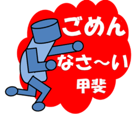 I am Kai sticker #13535729