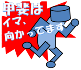 I am Kai sticker #13535730