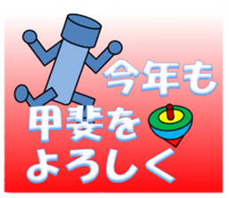 I am Kai sticker #13535733