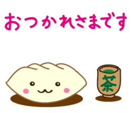 Puni-chan of dumplings sticker #13535878