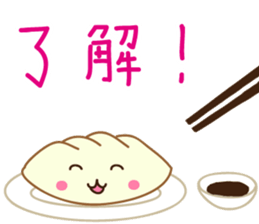 Puni-chan of dumplings sticker #13535879