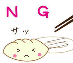 Puni-chan of dumplings sticker #13535881