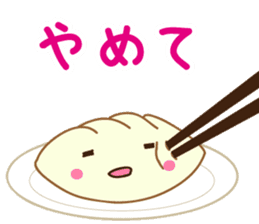 Puni-chan of dumplings sticker #13535882
