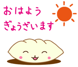 Puni-chan of dumplings sticker #13535883