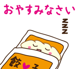 Puni-chan of dumplings sticker #13535884