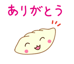 Puni-chan of dumplings sticker #13535885