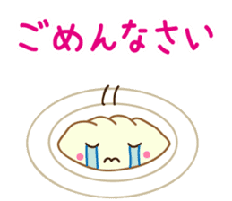Puni-chan of dumplings sticker #13535886