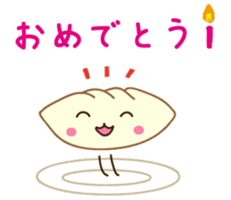 Puni-chan of dumplings sticker #13535887