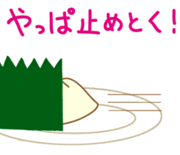 Puni-chan of dumplings sticker #13535889