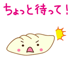 Puni-chan of dumplings sticker #13535890