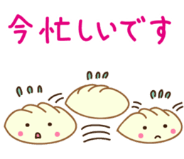 Puni-chan of dumplings sticker #13535891