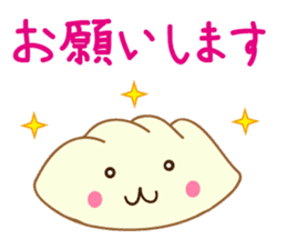Puni-chan of dumplings sticker #13535892