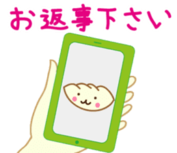Puni-chan of dumplings sticker #13535893