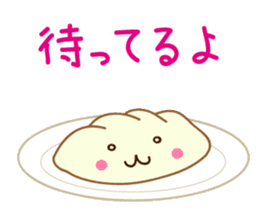 Puni-chan of dumplings sticker #13535894