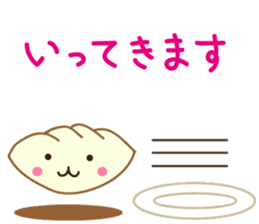 Puni-chan of dumplings sticker #13535896