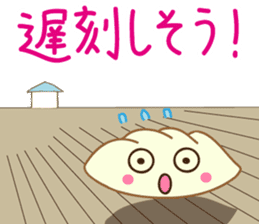 Puni-chan of dumplings sticker #13535898