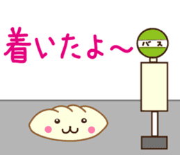Puni-chan of dumplings sticker #13535899
