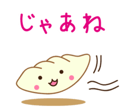 Puni-chan of dumplings sticker #13535900
