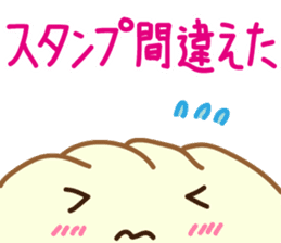 Puni-chan of dumplings sticker #13535901