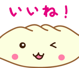 Puni-chan of dumplings sticker #13535902
