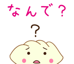 Puni-chan of dumplings sticker #13535903