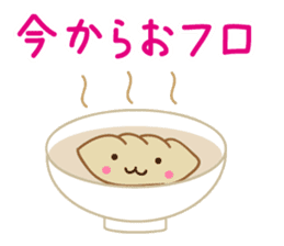 Puni-chan of dumplings sticker #13535904