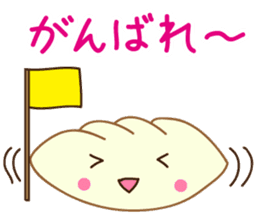 Puni-chan of dumplings sticker #13535907