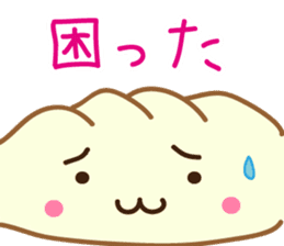 Puni-chan of dumplings sticker #13535910