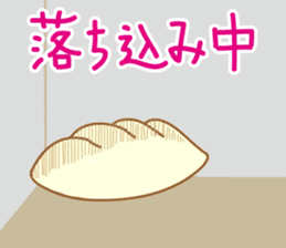 Puni-chan of dumplings sticker #13535911