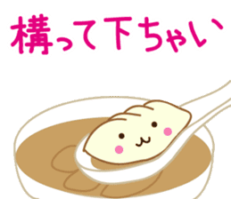 Puni-chan of dumplings sticker #13535912