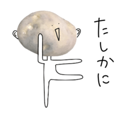 Surreal potatoes sticker #13536028