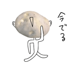 Surreal potatoes sticker #13536041