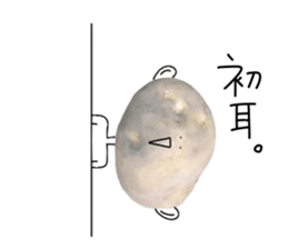 Surreal potatoes sticker #13536044