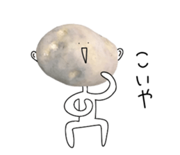 Surreal potatoes sticker #13536049
