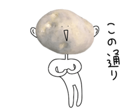 Surreal potatoes sticker #13536055
