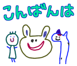 Large graffiti word(Japanese) sticker #13536249