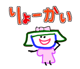 Large graffiti word(Japanese) sticker #13536251