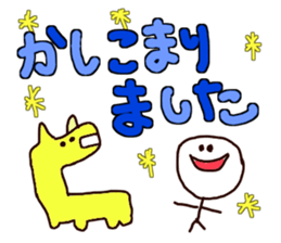 Large graffiti word(Japanese) sticker #13536253