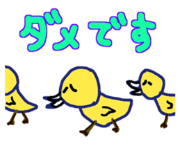 Large graffiti word(Japanese) sticker #13536254