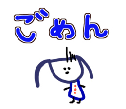 Large graffiti word(Japanese) sticker #13536255