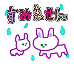 Large graffiti word(Japanese) sticker #13536257