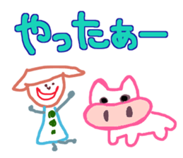 Large graffiti word(Japanese) sticker #13536258