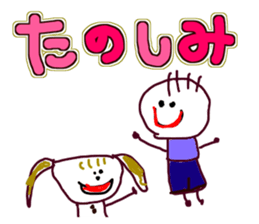 Large graffiti word(Japanese) sticker #13536259