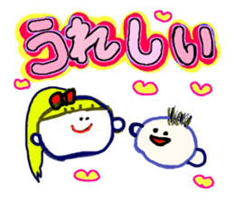 Large graffiti word(Japanese) sticker #13536260