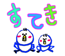 Large graffiti word(Japanese) sticker #13536261